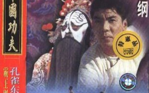 霸王别姬歌词 屠洪刚霸王别姬歌曲LRC歌词下载
