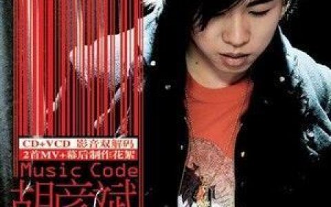 愿望歌词 胡彦斌愿望歌曲LRC歌词下载