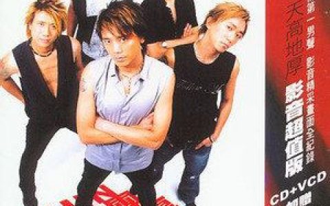 离歌歌词 信乐团离歌歌曲LRC歌词下载