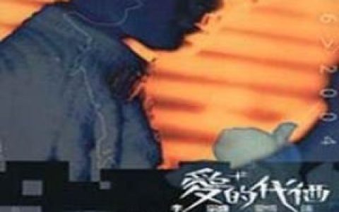 当爱已成往事歌词 李宗盛当爱已成往事歌曲LRC歌词下载