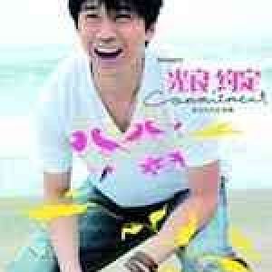 约定歌词 光良约定歌曲LRC歌词下载