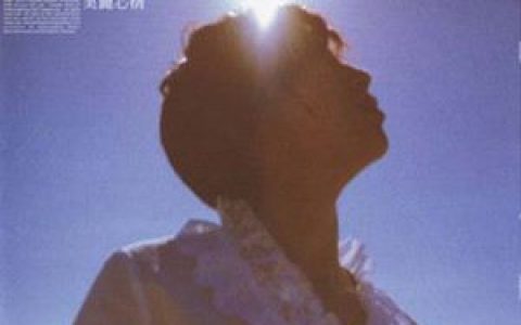 美丽心情歌词 本多RuRu美丽心情歌曲LRC歌词下载