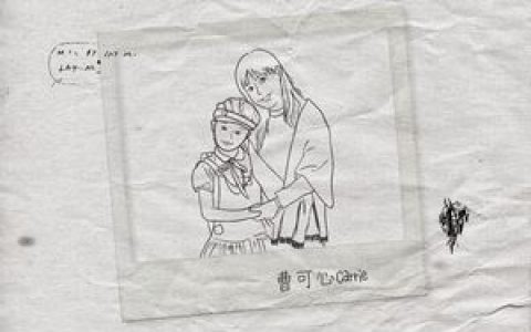 MOM歌词 蜡笔小心MOM歌曲LRC歌词下载