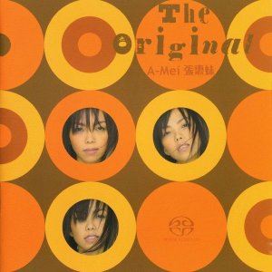 哭不出来歌词 张惠妹哭不出来歌曲LRC歌词下载