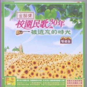 乡间小路歌词 齐豫乡间小路歌曲LRC歌词下载