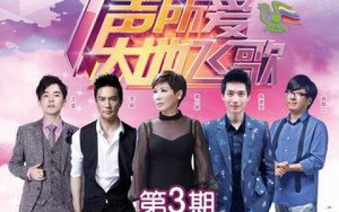 快乐老家歌词 陈明快乐老家歌曲LRC歌词下载