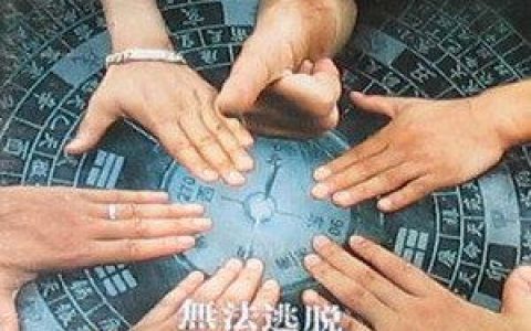 无法逃脱歌词 指南针乐队无法逃脱歌曲LRC歌词下载