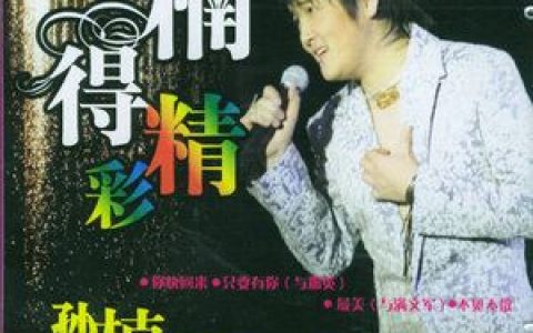 I believe歌词 孙楠I believe歌曲LRC歌词下载