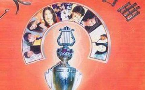 爱一个人好难歌词 苏永康爱一个人好难歌曲LRC歌词下载