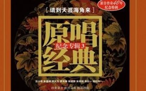 冬天里的一把火歌词 费翔冬天里的一把火歌曲LRC歌词下载