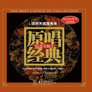 冬天里的一把火歌词 费翔冬天里的一把火歌曲LRC歌词下载