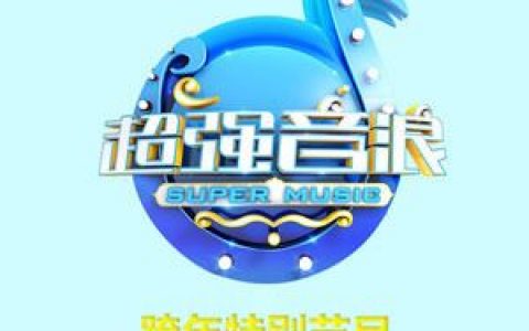 相见恨晚歌词 彭佳慧相见恨晚歌曲LRC歌词下载