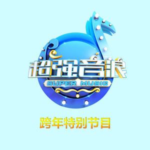 相见恨晚歌词 彭佳慧相见恨晚歌曲LRC歌词下载