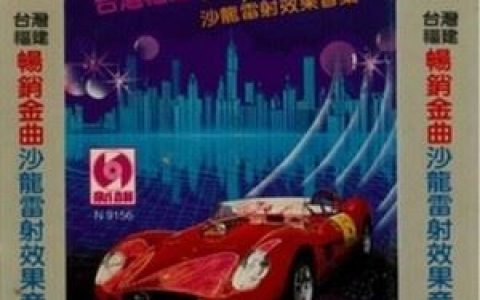无言的温柔歌词 韩宝仪无言的温柔歌曲LRC歌词下载