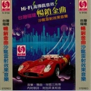 无言的温柔歌词 韩宝仪无言的温柔歌曲LRC歌词下载