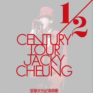 心如刀割歌词 张学友心如刀割歌曲LRC歌词下载