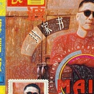 小芳歌词 李春波小芳歌曲LRC歌词下载