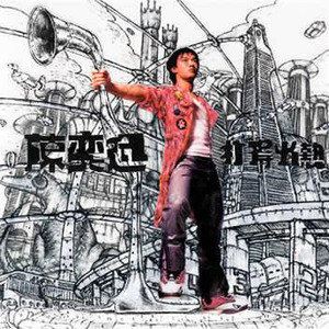 K 歌之王歌词 陈奕迅K 歌之王歌曲LRC歌词下载