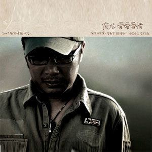 兄弟抱一下歌词 庞龙兄弟抱一下歌曲LRC歌词下载