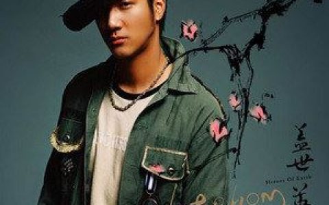 花田错歌词 王力宏花田错歌曲LRC歌词下载