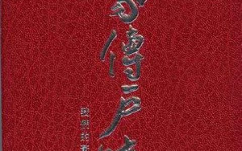 一生何求歌词 陈百强一生何求歌曲LRC歌词下载