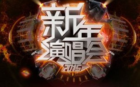 老男孩歌词 筷子兄弟老男孩歌曲LRC歌词下载