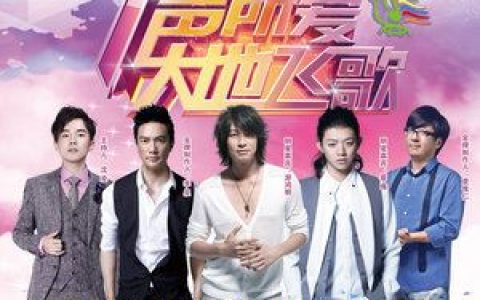 下沙歌词 游鸿明下沙歌曲LRC歌词下载