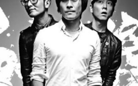 纸短情长歌词 烟把儿乐队纸短情长歌曲LRC歌词下载