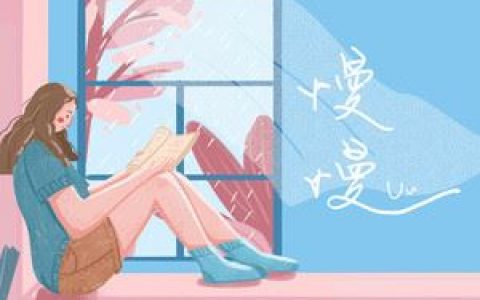 慢慢歌词 Uu慢慢歌曲LRC歌词下载