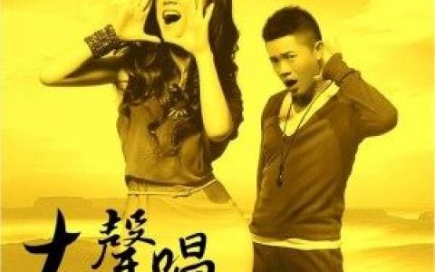 拜新年歌词 凤凰传奇拜新年歌曲LRC歌词下载