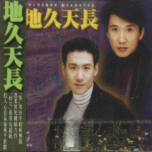 饿狼传说歌词 张学友饿狼传说歌曲LRC歌词下载