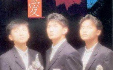 蝴蝶飞呀歌词 小虎队蝴蝶飞呀歌曲LRC歌词下载