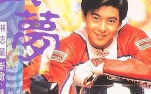 十七岁的雨季歌词 林志颖十七岁的雨季歌曲LRC歌词下载