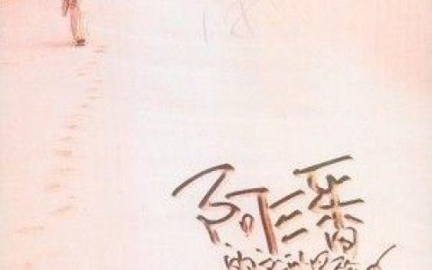 天天天蓝歌词 潘越云天天天蓝歌曲LRC歌词下载