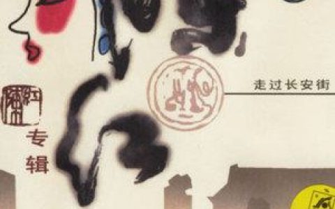 常回家看看歌词 陈红常回家看看歌曲LRC歌词下载