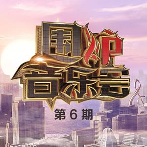 往事随风歌词 齐秦往事随风歌曲LRC歌词下载