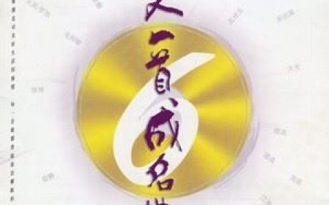牵挂你的人是我歌词 高林生 牵挂你的人是我歌曲LRC歌词下载