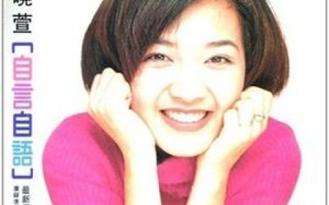 你的甜蜜歌词 范晓萱 你的甜蜜歌曲LRC歌词下载