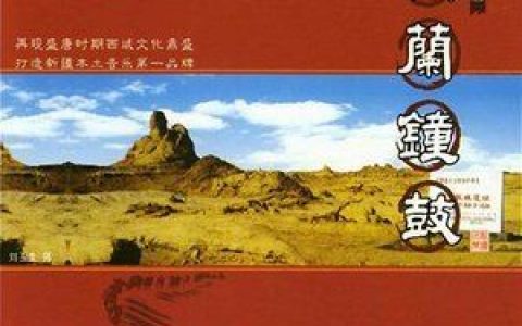 阿拉木汗歌词 刀郎 阿拉木汗歌曲LRC歌词下载