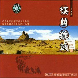 阿拉木汗歌词 刀郎 阿拉木汗歌曲LRC歌词下载