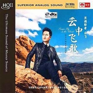 马兰花歌词 云飞 马兰花歌曲LRC歌词下载