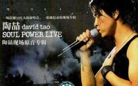 找自己歌词 陶喆 找自己歌曲LRC歌词下载