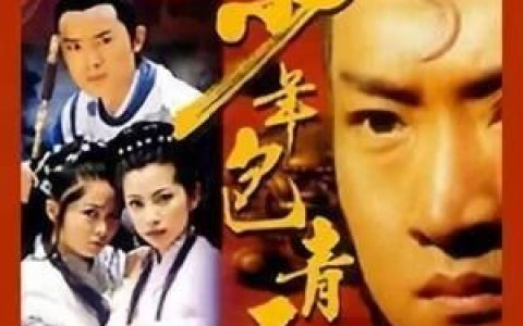 只要有你歌词 那英 只要有你歌曲LRC歌词下载