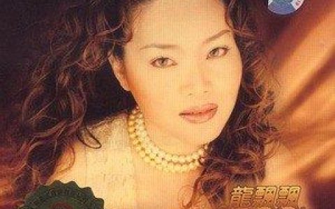 月儿像柠檬歌词 龙飘飘 月儿像柠檬歌曲LRC歌词下载