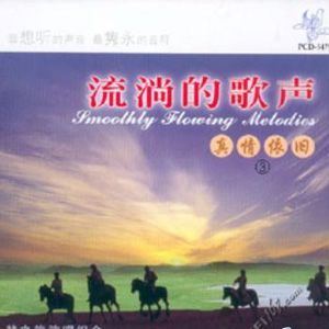 难忘今宵歌词 梦之旅 难忘今宵歌曲LRC歌词下载