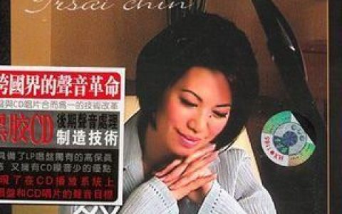 恰似你的温柔歌词 蔡琴 恰似你的温柔歌曲LRC歌词下载