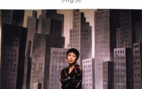 囚鸟歌词 彭羚 囚鸟歌曲LRC歌词下载