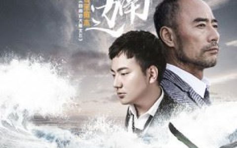 向南边 (《向南边大雁北飞》电影推广曲)歌词 海来阿木 向南边 (《向南边大雁北飞》电影推广曲)歌曲LRC歌词下载
