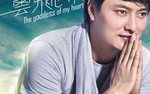 青藏高原歌词 云飞 青藏高原歌曲LRC歌词下载