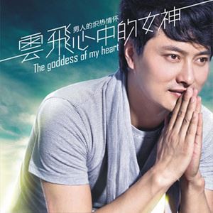 青藏高原歌词 云飞 青藏高原歌曲LRC歌词下载